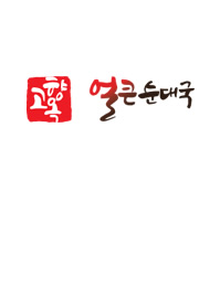 gohyangok